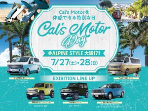 Cal’s Motor DAY！ 大阪171にCal’s Motorカーが大集合
