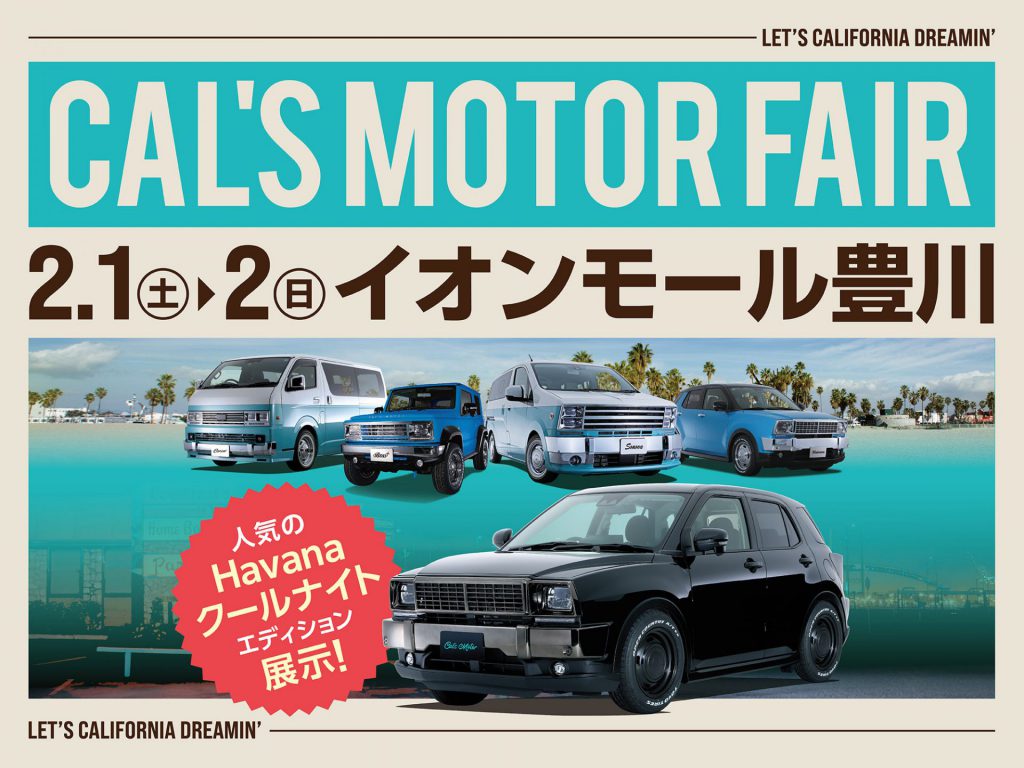 Cal’s Motorフェア！ イオンモール豊川にて開催